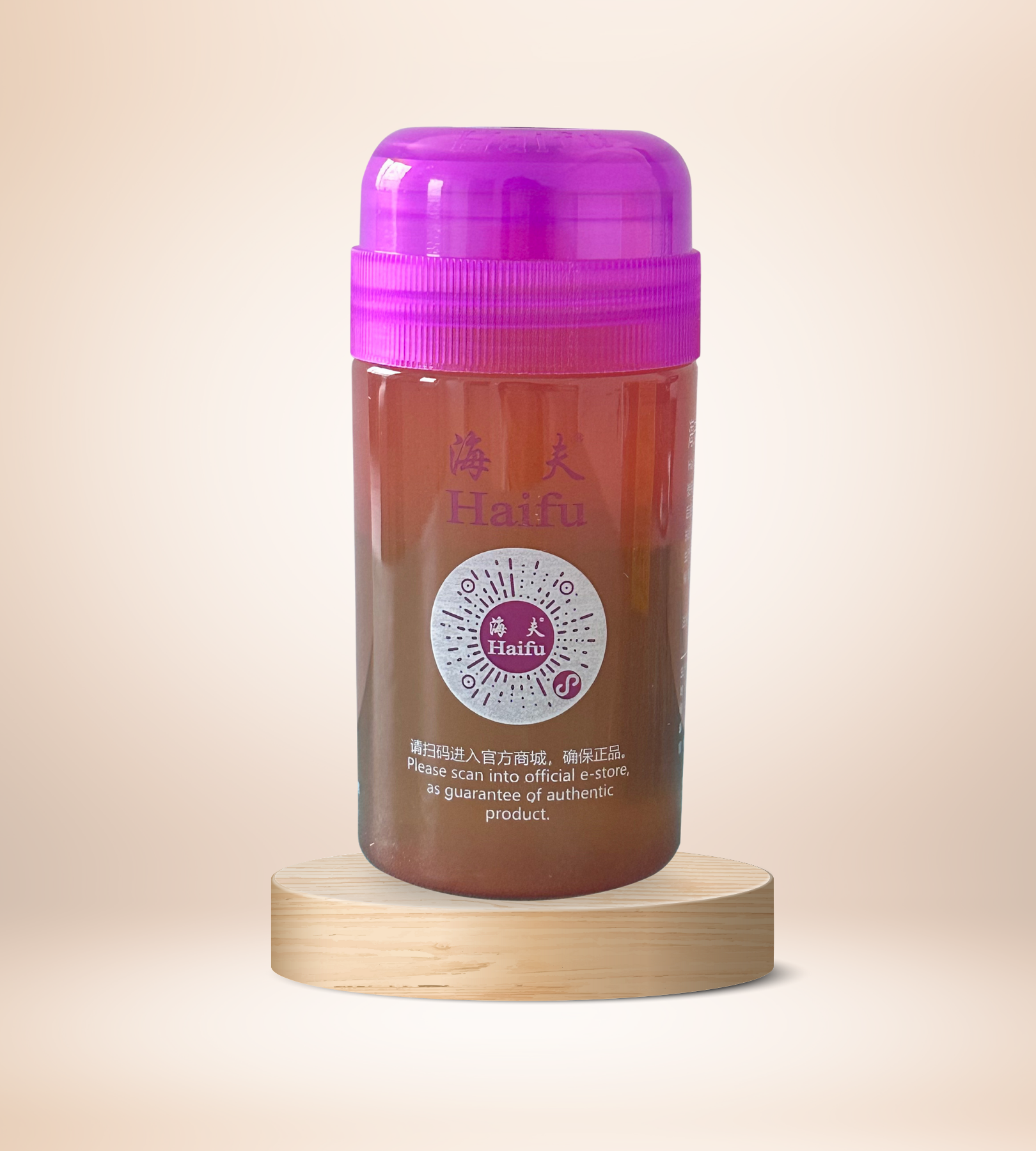 Haifu Yellow Performance Booster