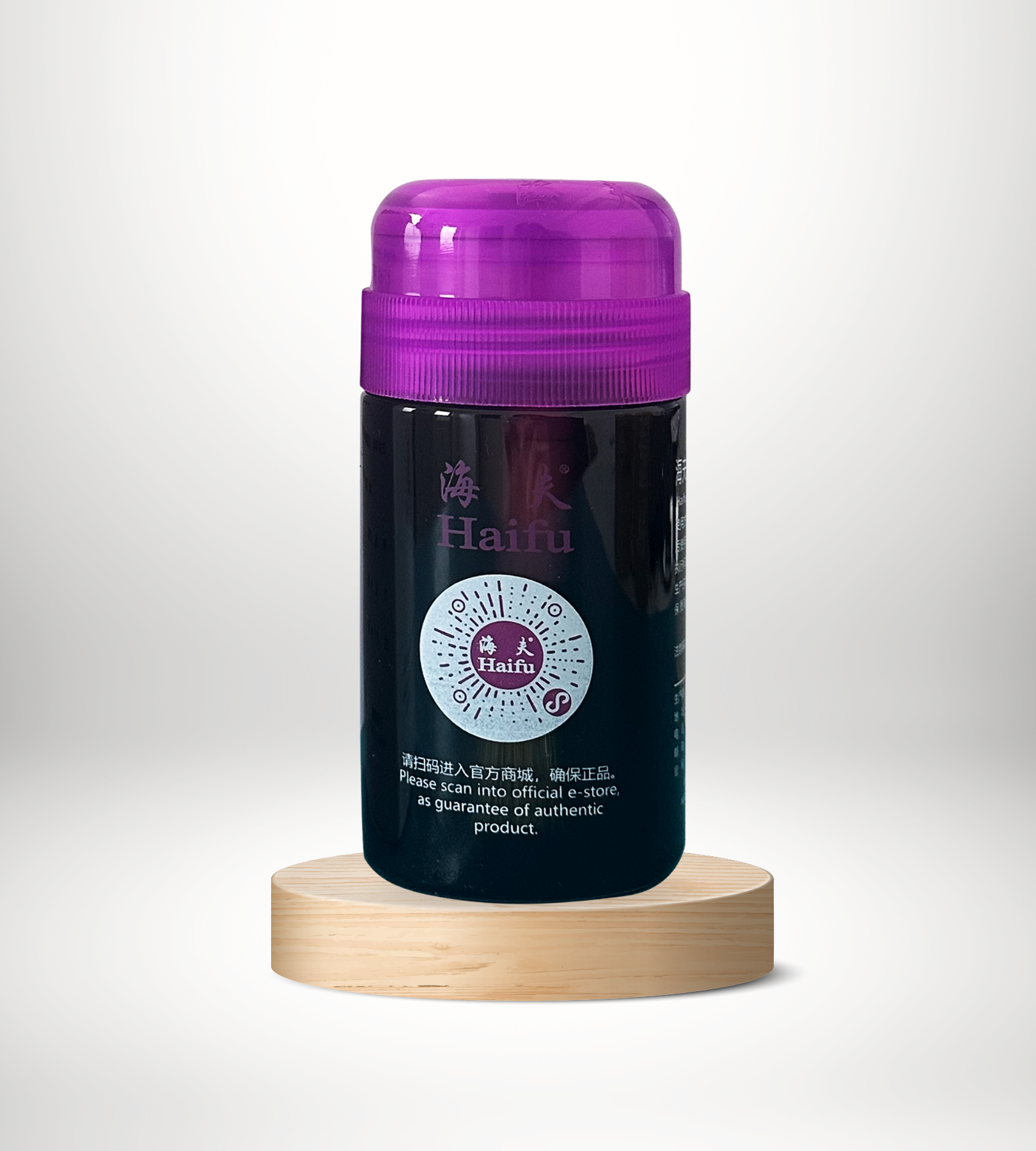 Haifu Black PerformanceBooster