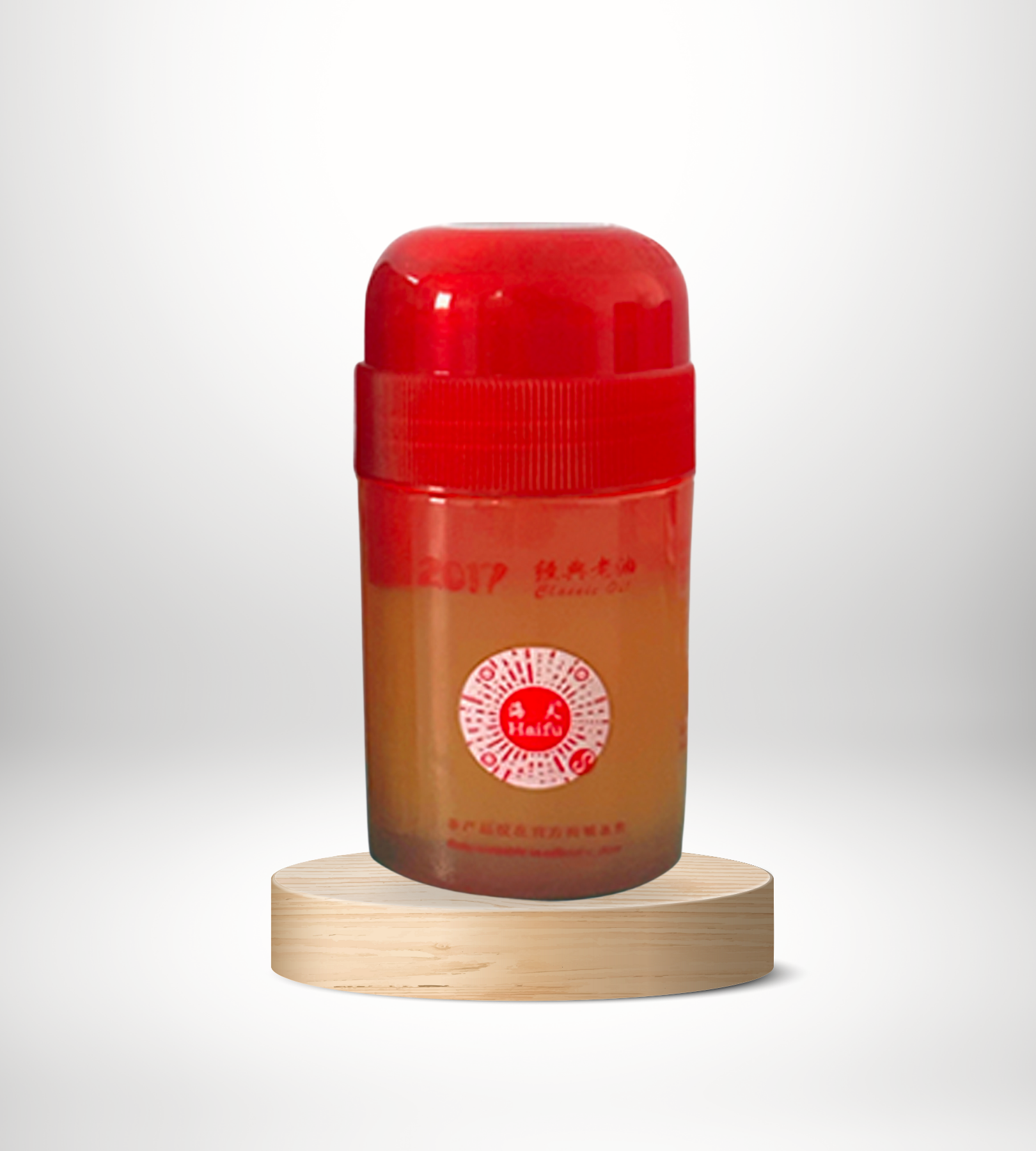 2017 Classic Booster