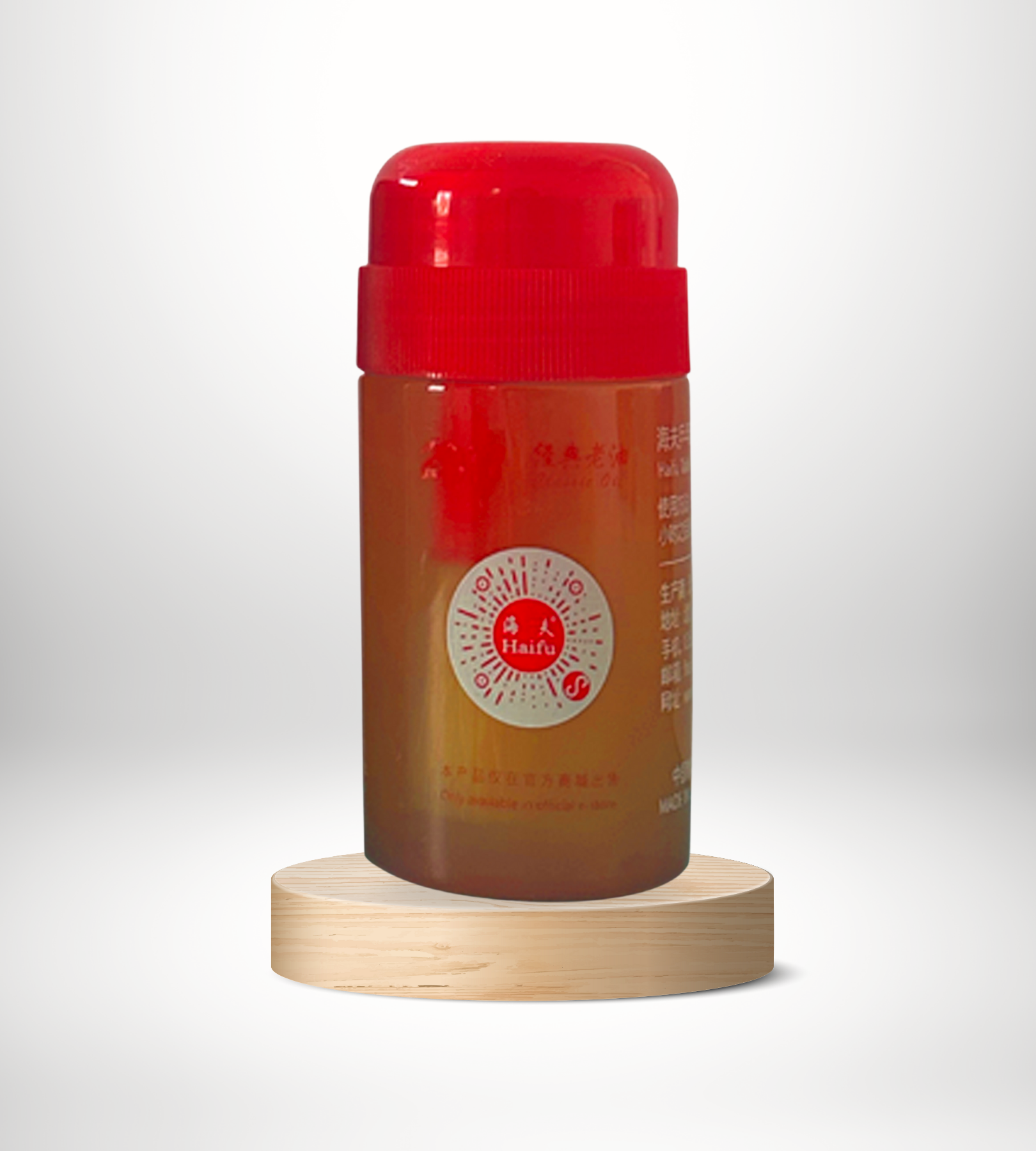 2017 Classic Booster