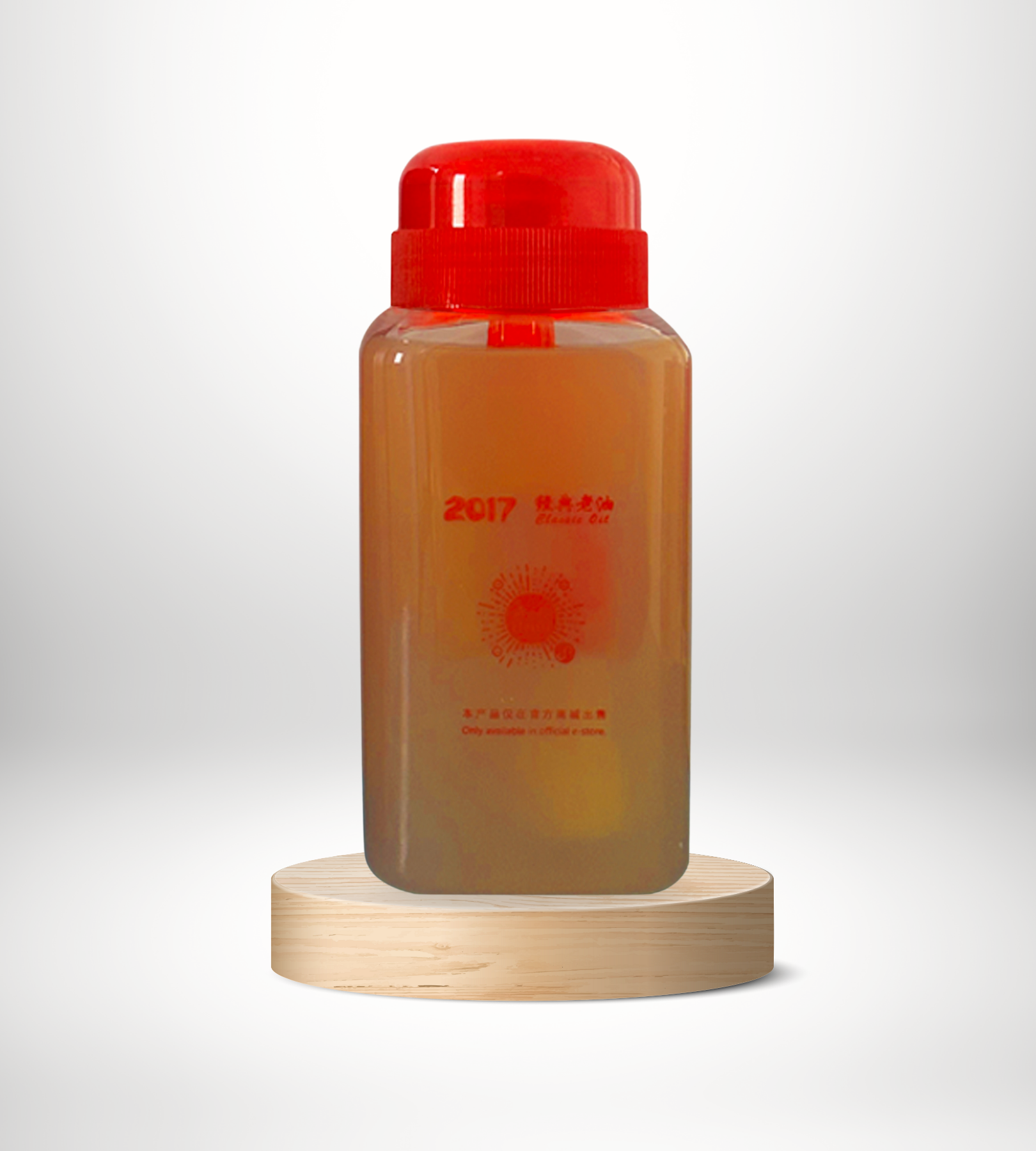 2017 Classic Booster