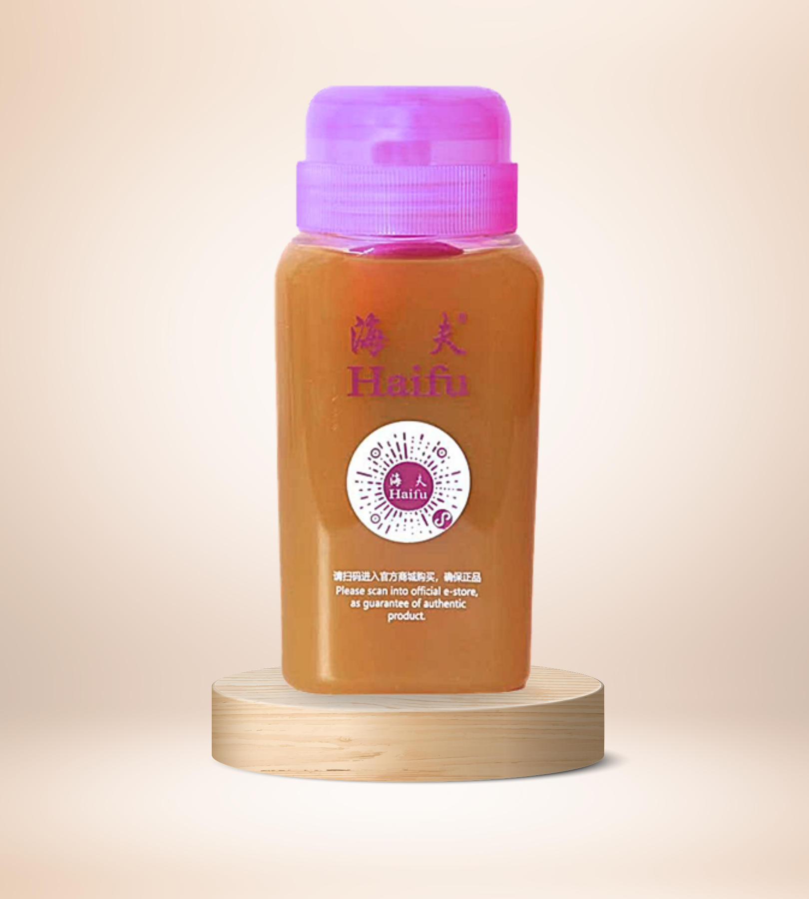 Haifu Yellow Performance Booster