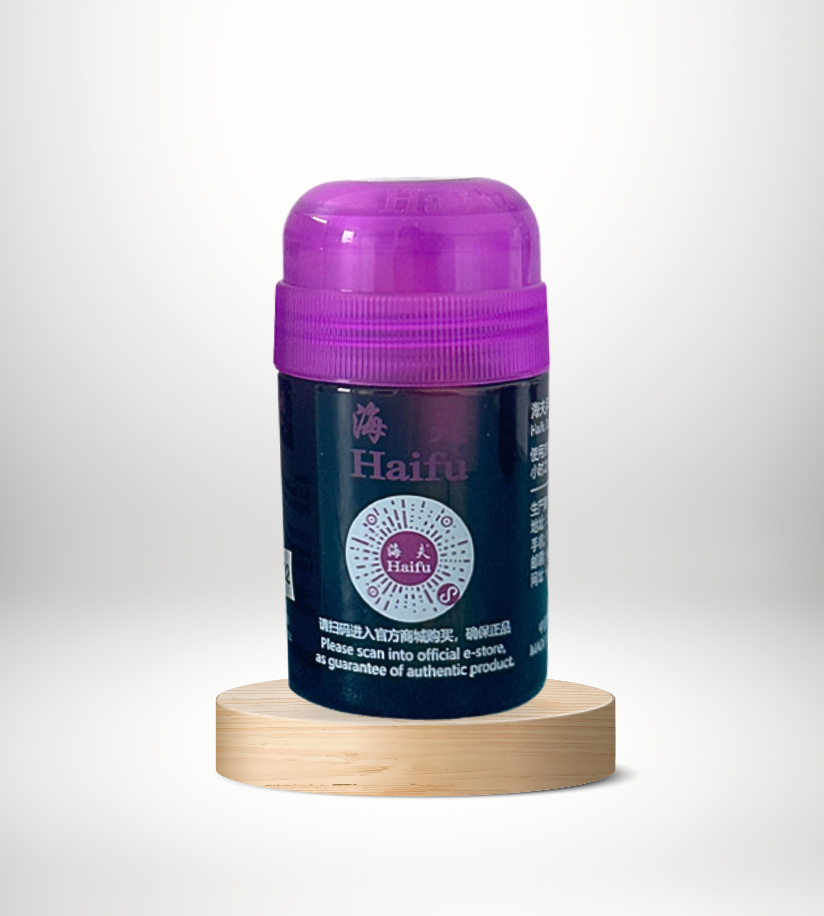 Haifu Black PerformanceBooster