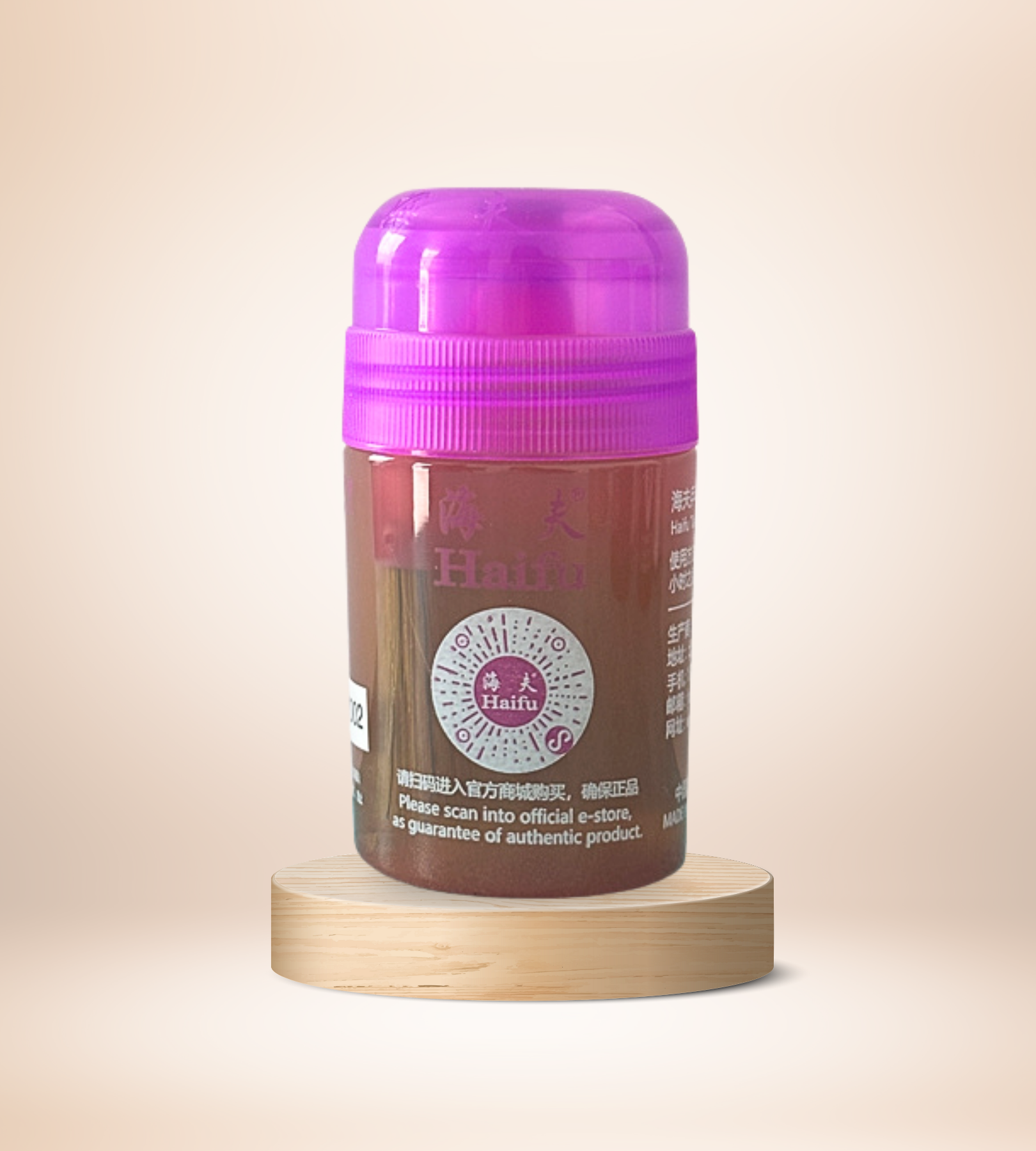 Haifu Yellow Performance Booster